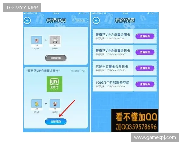新用户必看HKJC app真人版会员注册完整攻略及注册过程中常遇到的问题